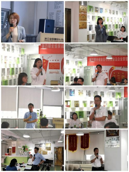 協(xié)會成功舉辦第四期全省食品與保健食品企業(yè)質(zhì)量負責人能力提升實訓營暨藝術(shù)培訓的營利性民辦培訓機構(gòu)發(fā)展研討會